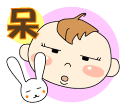 Daily Uchinanchu Baby sticker #1143481