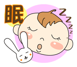 Daily Uchinanchu Baby sticker #1143482