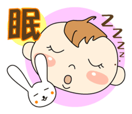 Daily Uchinanchu Baby sticker #1143482