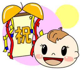 Daily Uchinanchu Baby sticker #1143483