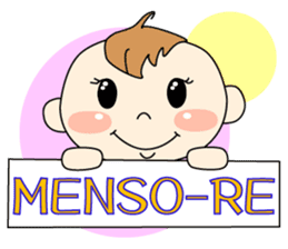 Daily Uchinanchu Baby sticker #1143489