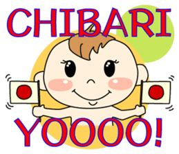 Daily Uchinanchu Baby sticker #1143491