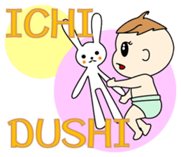 Daily Uchinanchu Baby sticker #1143495