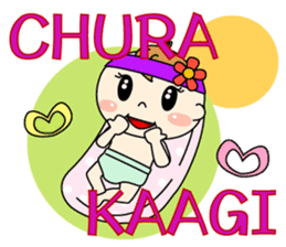 Daily Uchinanchu Baby sticker #1143496
