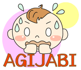 Daily Uchinanchu Baby sticker #1143497