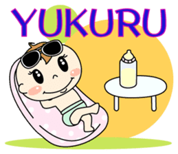 Daily Uchinanchu Baby sticker #1143503