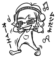 Tanosimou!! Kidokumushi!! sticker #1143548