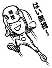 Tanosimou!! Kidokumushi!! sticker #1143555