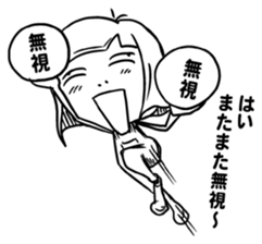 Tanosimou!! Kidokumushi!! sticker #1143557