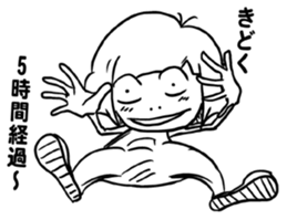 Tanosimou!! Kidokumushi!! sticker #1143564