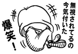 Tanosimou!! Kidokumushi!! sticker #1143565