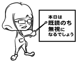 Tanosimou!! Kidokumushi!! sticker #1143578