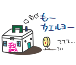 Pharmacy Space sticker #1143635