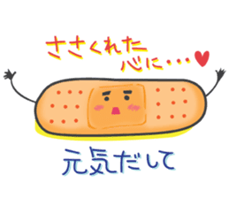 Pharmacy Space sticker #1143656