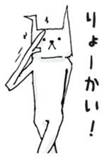 slender animals 2 sticker #1143667