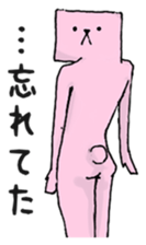 slender animals 2 sticker #1143685