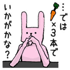 slender animals 2 sticker #1143688