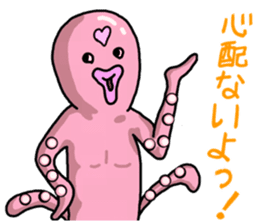 A great life of George of an octopus sticker #1143862