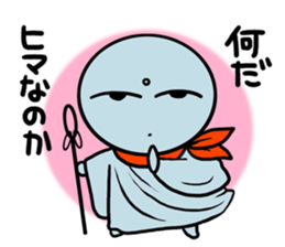 Active Jizo sticker #1144026