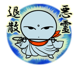 Active Jizo sticker #1144033
