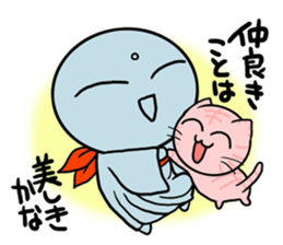 Active Jizo sticker #1144036