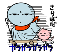 Active Jizo sticker #1144039