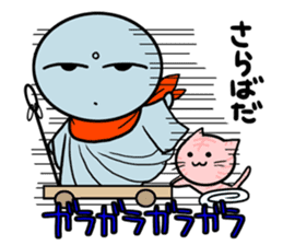 Active Jizo sticker #1144039