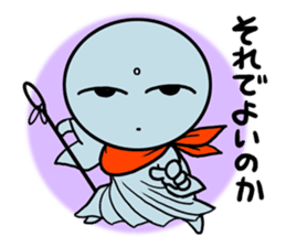 Active Jizo sticker #1144043