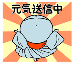 Active Jizo sticker #1144054