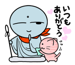 Active Jizo sticker #1144061