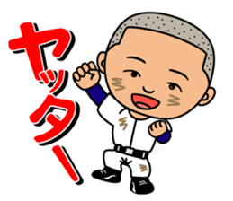 Mr.Gomi (High-school baseball player) sticker #1144066