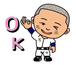 Mr.Gomi (High-school baseball player) sticker #1144071