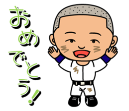 Mr.Gomi (High-school baseball player) sticker #1144072