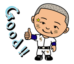 Mr.Gomi (High-school baseball player) sticker #1144074