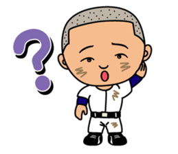 Mr.Gomi (High-school baseball player) sticker #1144076
