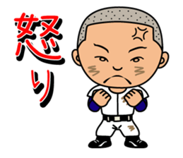Mr.Gomi (High-school baseball player) sticker #1144078