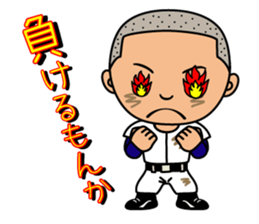 Mr.Gomi (High-school baseball player) sticker #1144083