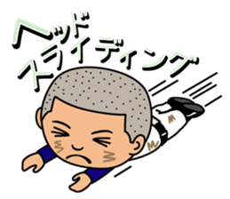 Mr.Gomi (High-school baseball player) sticker #1144084