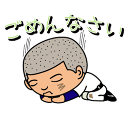 Mr.Gomi (High-school baseball player) sticker #1144086