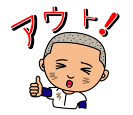 Mr.Gomi (High-school baseball player) sticker #1144089