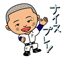 Mr.Gomi (High-school baseball player) sticker #1144095