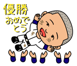 Mr.Gomi (High-school baseball player) sticker #1144100