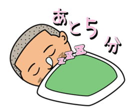 Mr.Gomi (High-school baseball player) sticker #1144102