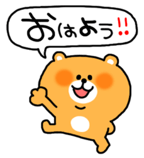 Animal sticker [Everyday conversation] sticker #1144266