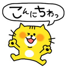 Animal sticker [Everyday conversation] sticker #1144267