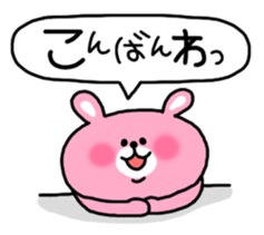 Animal sticker [Everyday conversation] sticker #1144268