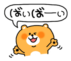 Animal sticker [Everyday conversation] sticker #1144270