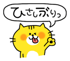 Animal sticker [Everyday conversation] sticker #1144271