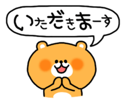 Animal sticker [Everyday conversation] sticker #1144274