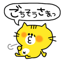 Animal sticker [Everyday conversation] sticker #1144275